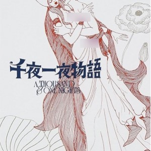 百度云19692022里番合集（NVNP1.2T）2D全彩，日漫汉化