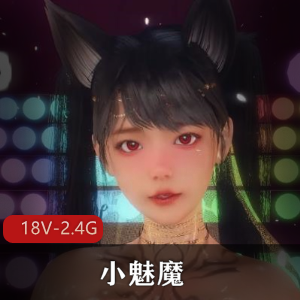 VAM小魅魔mushangdaren合集18部2.4G，舞蹈唯美风火爆！