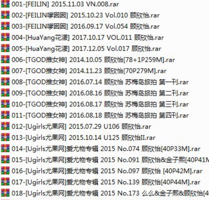 作品2部推女神顾欣怡4.63G太诱人