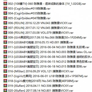 优质美球陈雅漫作品10V+15图6.76G