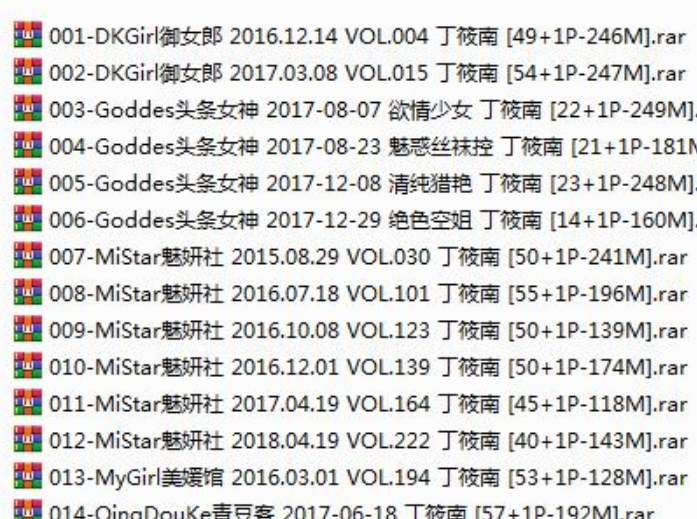 御女郎丁筱南作品19套图3.62G优质珍藏