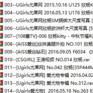 尤果欣杨Kitty束缚作品相册9V合集10G太诱惑