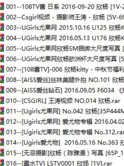 尤果欣杨Kitty束缚作品相册9V合集10G太诱惑