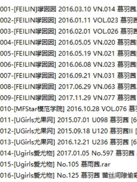 作品高清合集50g慕羽茜丰满视频合集