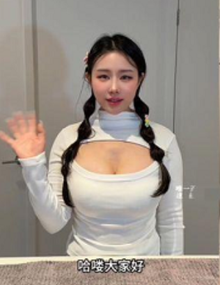 抖音汐梦瑶恶搞红烧面1部977MB太带劲