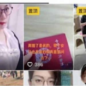 抖音王秘书呀劲爆互动合集24V300MB