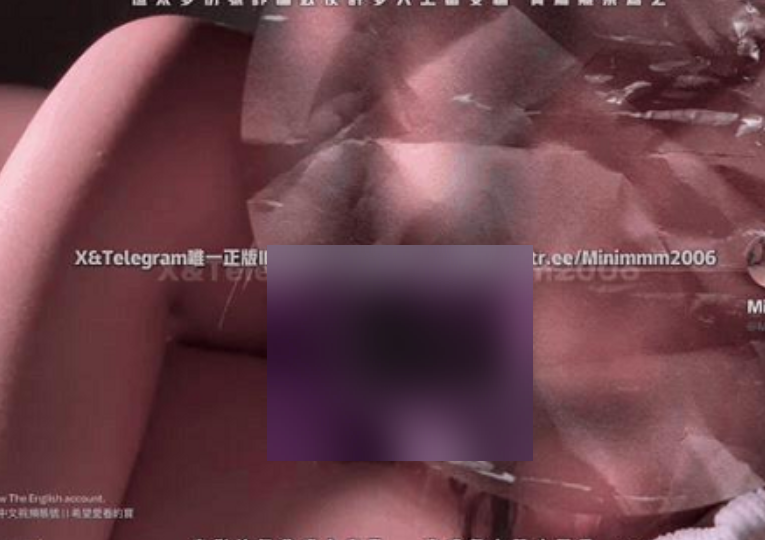 minimmm2006视觉盛宴BDSM绝技1.75G深不可测