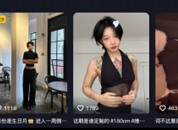 抖音pp上的饼弄私密视频1部814MB撩人时刻