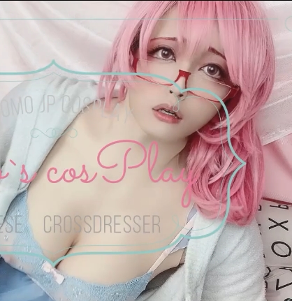 COSERmomo伪娘有尺度视频合集22部10G绝顶体验