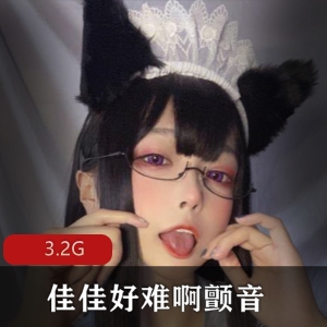 佳佳好难啊魅魔合集T恤封印系列82部3.2G绝密收藏