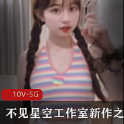91双马尾小妹妹绝密收录1集568M剧情片曝光
