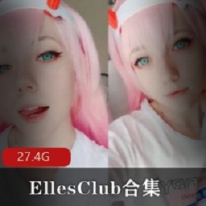 EllesClub欧美cos合集27.4G推特超火辣
