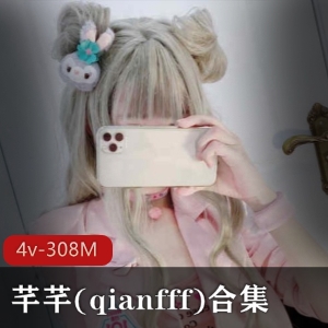 虎牙芊芊芊宝贝纯欲风cosplay合集4套308MB绝对珍藏