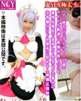 推特诺艾尔cos高清合集1V1.8G乳摇绝了