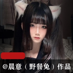 抖音野餐兔黑丝舞蹈视频合集88部50G珍藏版