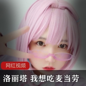 推特我想吃麦当劳精品视频合集42部2G肉感优质