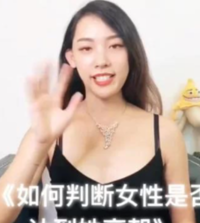 香草妹妹性技实战课程推特合集77部17.2G老司机必收