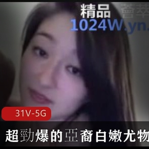 INS跨种族情侣深夜实战合集31部5G太润了