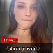 推特DaintyWild美拍合集131部6.3G致命诱惑