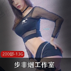 步非烟13G声控福利合集200部呐喊太顶了