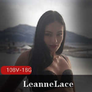 OnlyFans捷克LeanneLace多场景大合集108V18.8G