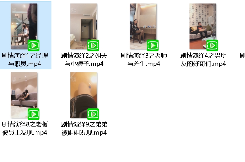 套路直播苏墨墨劲爆舞蹈合集88部50G超火辣