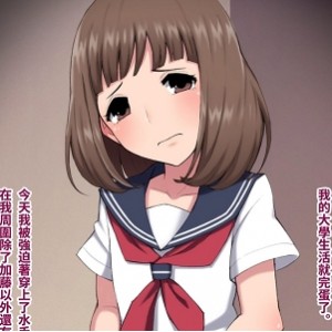 漫圈綿谷伪娘雌堕合集8本529M汉化精品