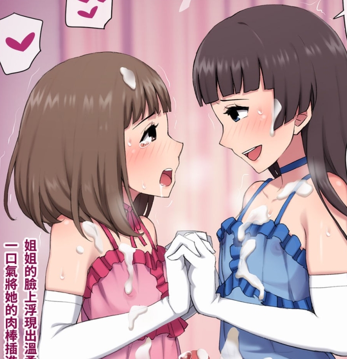 漫圈綿谷伪娘雌堕合集8本529M汉化精品