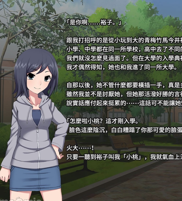 漫圈綿谷伪娘雌堕合集8本529M汉化精品