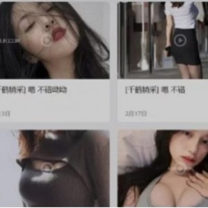 B站千鹤柔式采耳视频合集25部40G超会玩