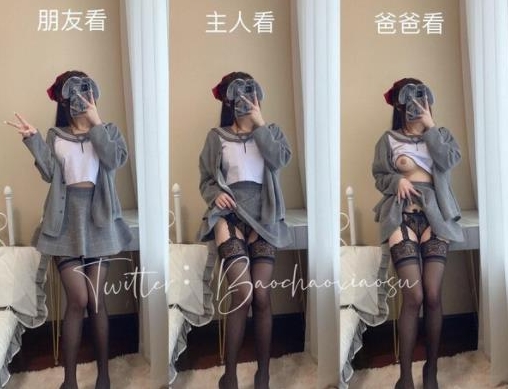 爆炒小酥某推热舞视频88部50G身材太顶了