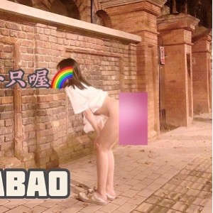 一只喔推特热舞175V合集1.9G珍藏版