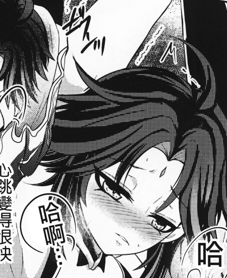 P站原神角色伪娘化本子大全1000+4G深夜福利