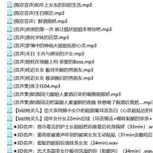 B站烛灵儿26G珍藏120视频牛奶肌肤宅舞女神