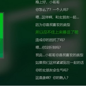 猫耳伪娘温柔陷阱音声合集8部300M顶不住了