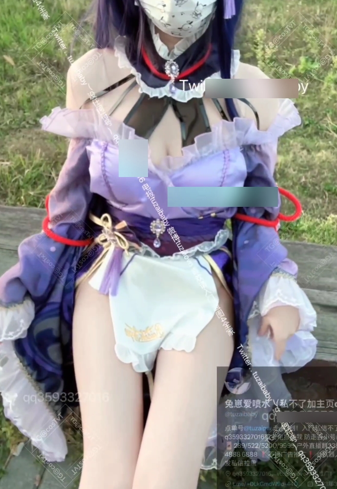 兔崽babycos雷电将军甘雨3v2G诱人网盘资源