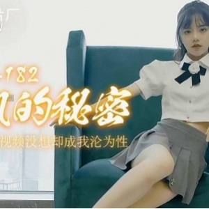果冻传媒潘甜甜绝版私藏三部曲5.8G露水情缘