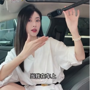 抖音苏一宁AI换衣视频1.12G优质身材