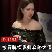 陌陌艳遇李经理人资面试精彩实录1V564M