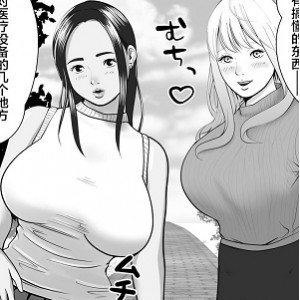 CN银母孕事漫画676P200M超感觉