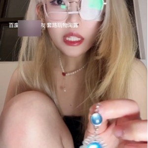 帝如烟玩物直播助眠1V840MB沉浸式体验