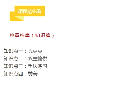 云盘李熙墨私密课程18部5.98G内部教学