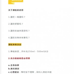 百度云李熙墨劲爆教学5.98g实战分享