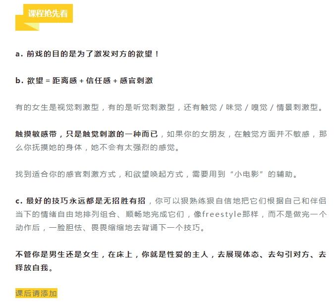 百度云李熙墨劲爆教学5.98g实战分享