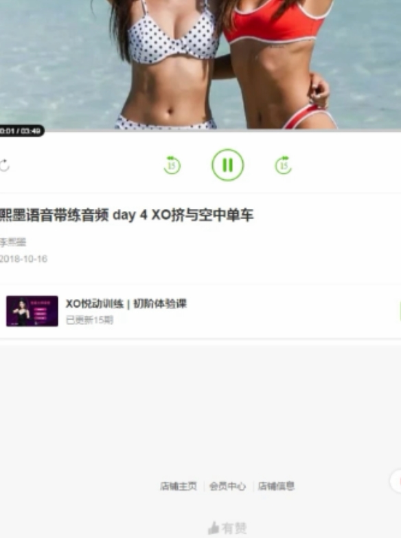 百度云李熙墨劲爆教学5.98g实战分享