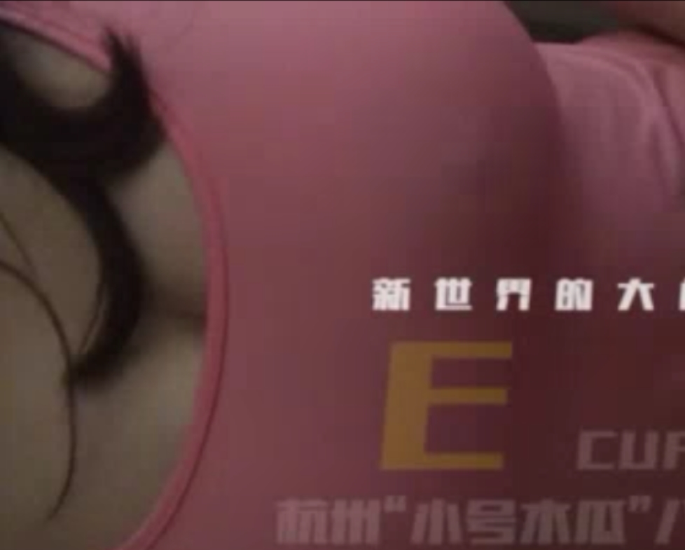 新世界大罩杯绝赞视频4部467m云盘合集