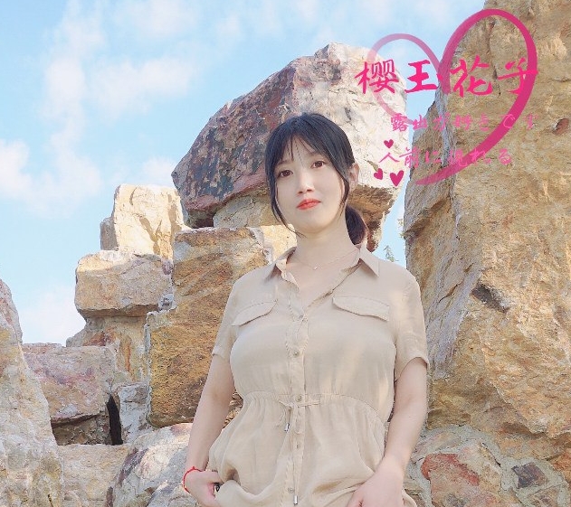 樱玉花子熟女图包23部1.44G蜜桃熟透了