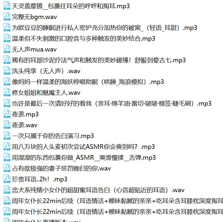 烛灵儿合集120部26GB站火辣