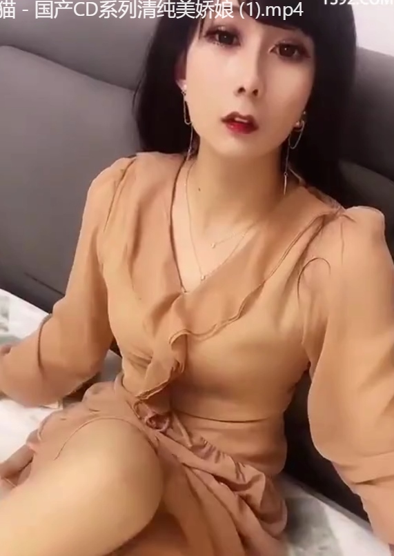 推特夜猫CD系列伪娘1V463MB清纯美娇娘