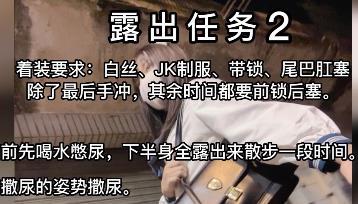 推特mikiL稀有拍摄2V2.1G任务实录2V